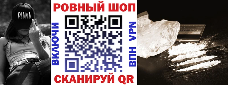 Магазин наркотиков Южно-Сахалинск Марихуана Псилоцибиновые грибы Кокаин ГАШИШ МЕФ