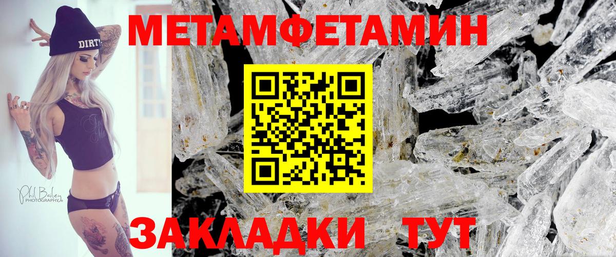 АМФ  Вход с VPN  Южно-Сахалинск  это клад  АМФЕТАМИН Розовый 