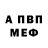 Альфа ПВП мука TheStrike Adventure