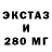 МЕТАДОН кристалл triseebee