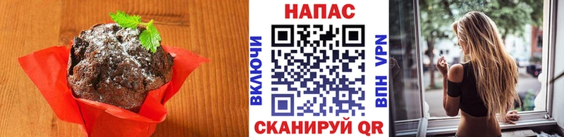 Печенье с ТГК марихуана  купить наркоту  Южно-Сахалинск 