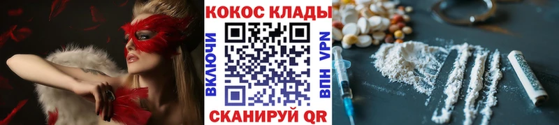 Кокаин 98%  что такое наркотик  Южно-Сахалинск 