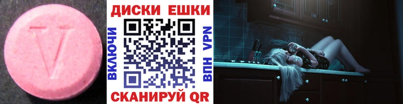 ЭКСТАЗИ mix  Южно-Сахалинск 