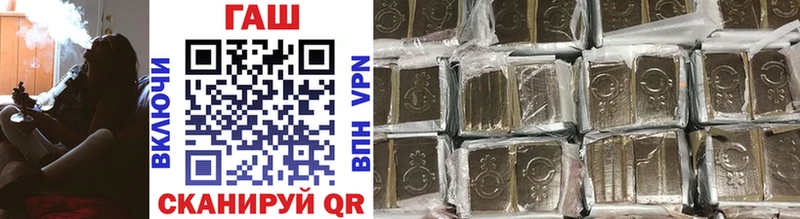 blacksprut как зайти  Южно-Сахалинск  ГАШИШ VHQ 