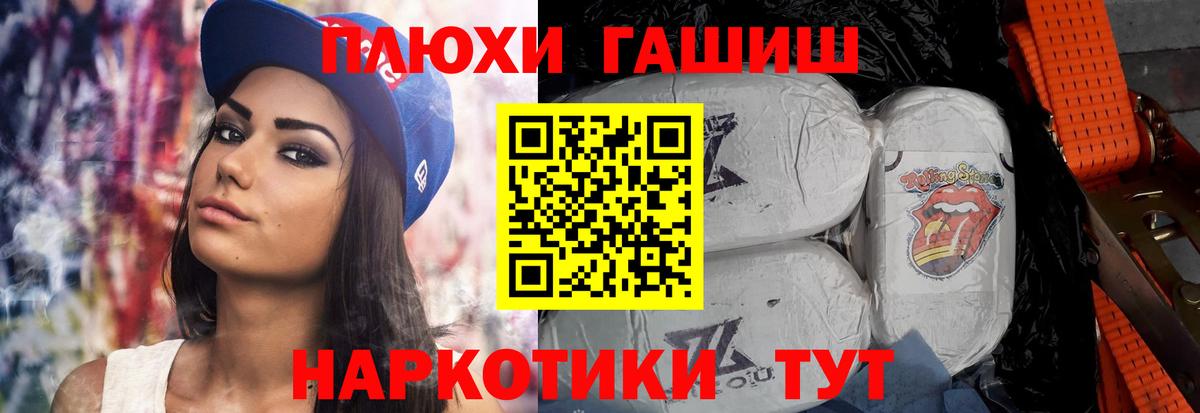 Гашиш индика сатива Южно-Сахалинск