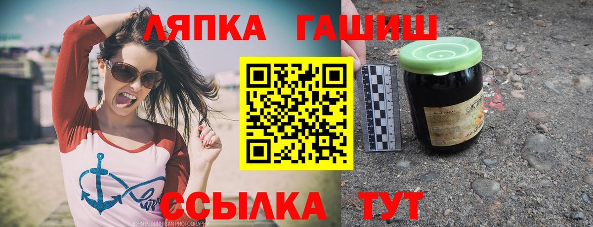 что такое наркотик  Гашиш  Вход с VPN  Гашиш Premium  Южно-Сахалинск 