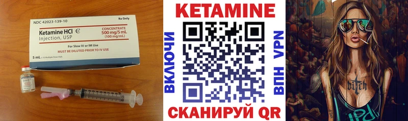 купить наркотик  Южно-Сахалинск  Кетамин VHQ 