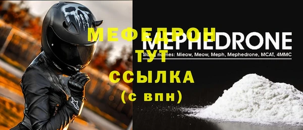 мяу мяу мука Алексин