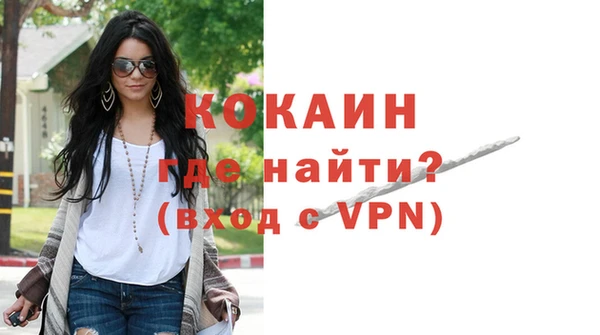 кокаин колумбия Алзамай