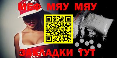 скорость Кумертау