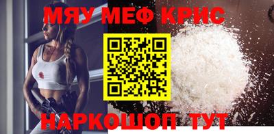 мдма Кулебаки