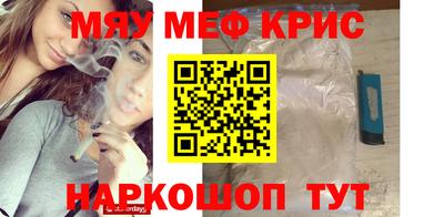 скорость Кумертау