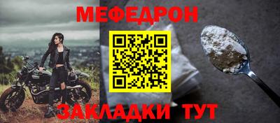 скорость Кумертау