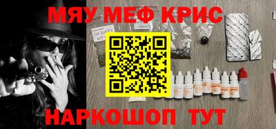 скорость Кумертау