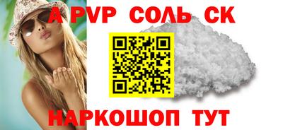 МДПВ Кунгур