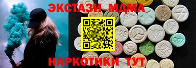 МДПВ Кунгур
