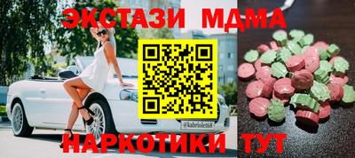 скорость Кумертау