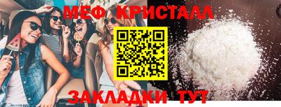 скорость Кумертау
