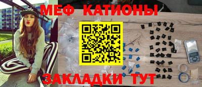 скорость Кумертау
