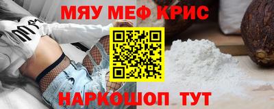 мдма Кулебаки