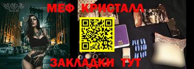 скорость Кумертау