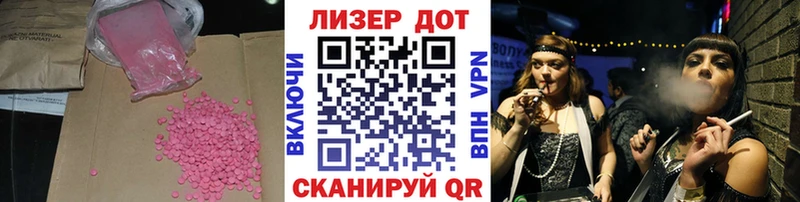 Лсд 25 экстази кислота закладки ссылка на мегу зеркало Южно-Сахалинск