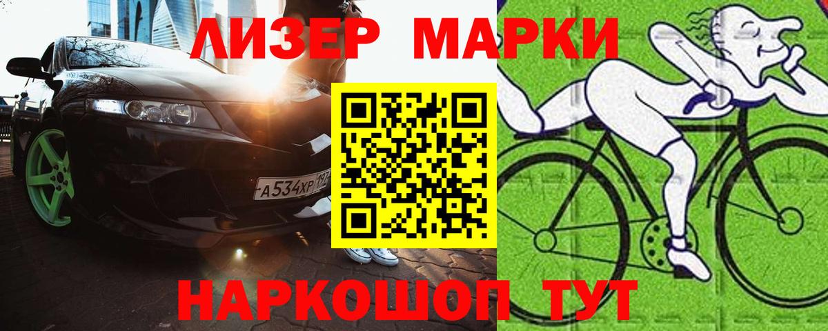 LSD-25 экстази кислота Южно-Сахалинск