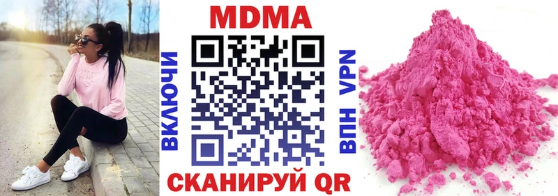 сколько стоит  Южно-Сахалинск  МДМА молли 