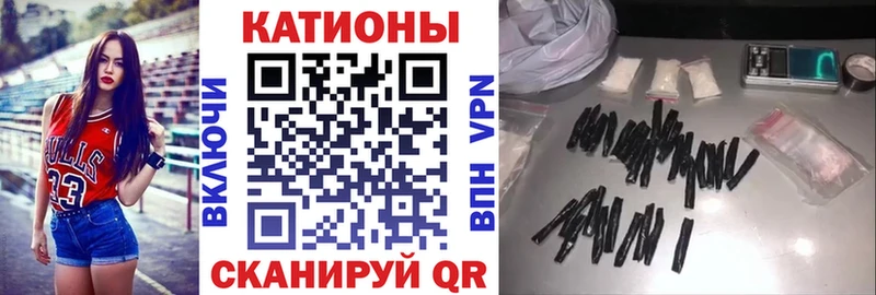 МЕФ кристаллы  дарнет шоп  Южно-Сахалинск 