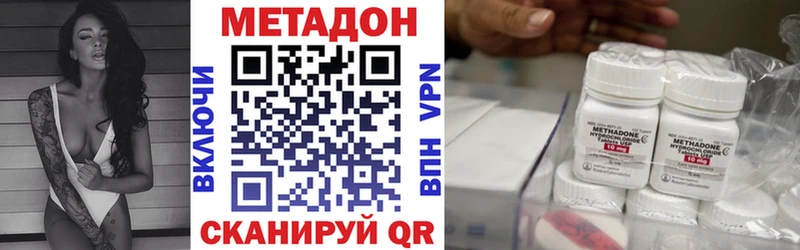 МЕТАДОН белоснежный  Южно-Сахалинск 
