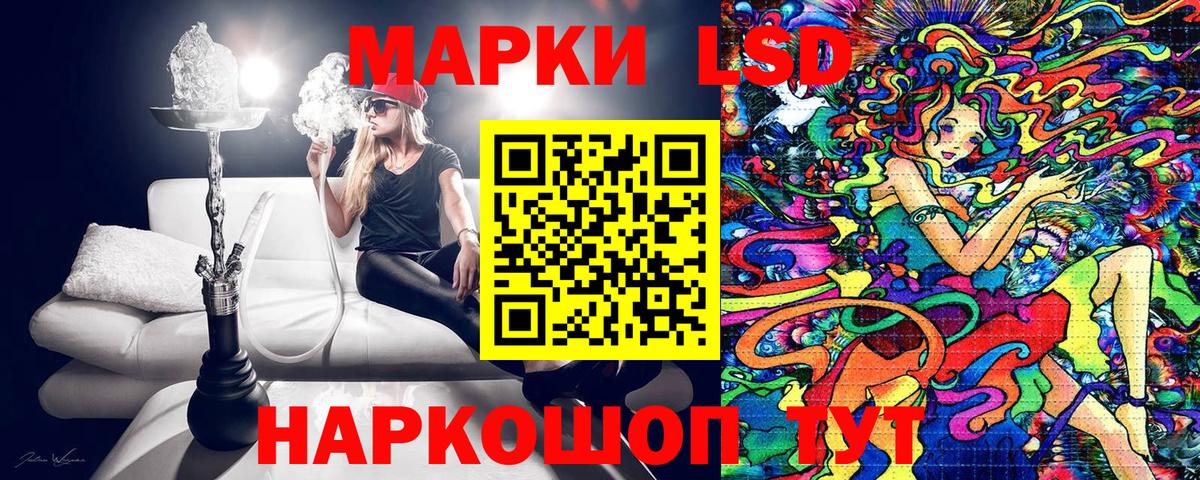 Марки NBOMe 1,8мг  Вход с VPN  Южно-Сахалинск  Марки NBOMe 1,8мг 