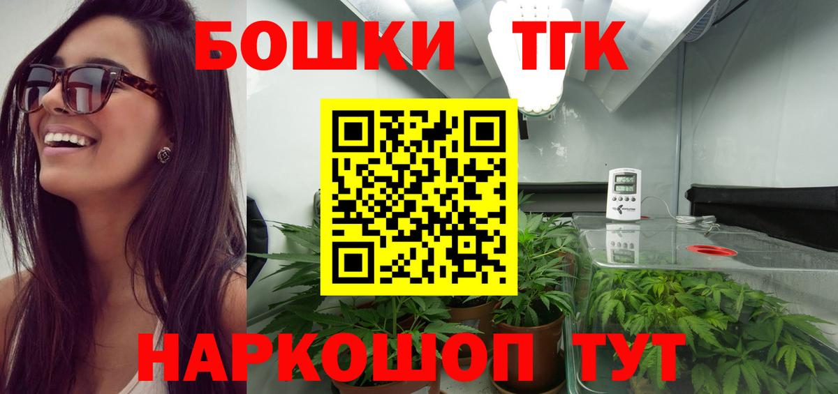 Конопля Ganja  Канабис White Widow  Южно-Сахалинск  Вход с VPN  Конопля White Widow 